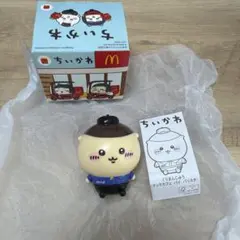 マクドナルド ちいかわ くりまんじゅう マックカフェ バイ バリスタ — image 1