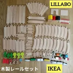 IKEA LILLABO リラブー 列車 電車　レール　木製レール　木製　玩具 — image 1