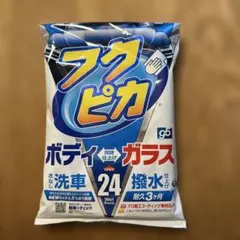フクピカ　Gen5 24枚 — image 1