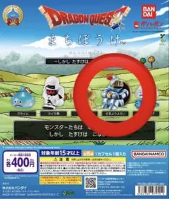 【送料込・即購入可】ドラゴンクエスト まちぼうけ さまようよろい — image 1