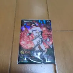 内山壮真 キラカード ヤクルトスワローズ プロスピ版 プロ野球チップス 2026 — image 1