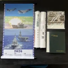 2026 自衛隊 カレンダー 4種 ＋ ダイヤリー 1冊 — image 1