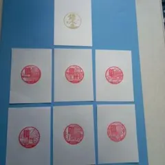 横須賀線　鎌倉駅 　月替り印12枚+金色記念印1枚 — image 1