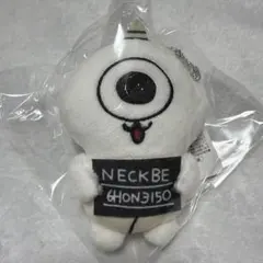 川尻こだま ネックビ マスコットキーホルダー — image 1