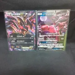 即購入ok＊ポケカ傷あり イベルタルGX イベルタルEX — image 1