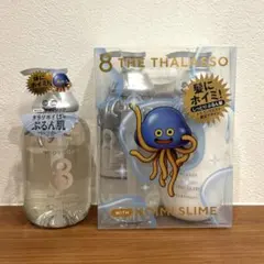 【即日発送】 エイトザタラソ ドラゴンクエストスペシャルキット＋ボディソープ — image 1