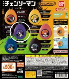 劇場版『チェンソーマン レゼ篇』 サウンドロップ デンジ レゼ 2種セット — image 1