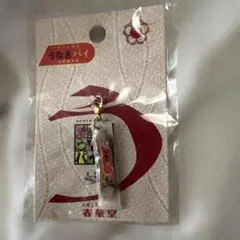 未開封　うなぎパイ ストラップ B-3628 — image 1
