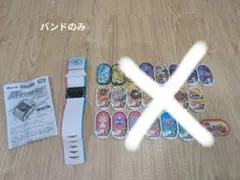 ポケモンメザスタ ダイマックスバンドセット — image 1