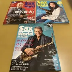 【3冊セット】サックス・ワールド Vol.6.9.16 渡辺貞夫CD欠品 — image 1
