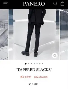 PANERO Tapered Slacks ブラックS — image 1
