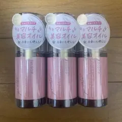 cocone ココネ ヘアエッセンスオイル スムースタイプ 新品 3本セット — image 1