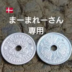 まーまれーさん専用 — image 1