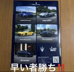 Maserati 111周年記念ステッカー — image 1