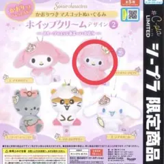 限定 未使用 サンリオ かおりつきマスコット マイスウィートピアノ — image 1