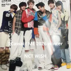 SCawaii! ME 2026 winter NCT WISH 切り抜き — image 1