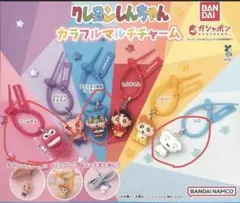 クレヨンしんちゃん　カラフルマルチチャーム　3つセット — image 1