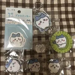 ちいかわ　ハチワレ　アクスタ　ステッカー　キーホルダー　ガチャ　新品 — image 1