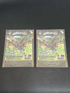 蟲神器　テナガ　拝虫 — image 1