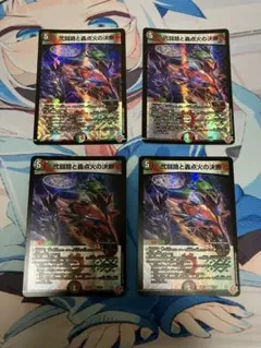 パーフェクトイグニッション — image 1