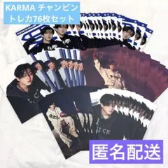 StrayKids KARMA トレカ 76枚セット チャンビン — image 1