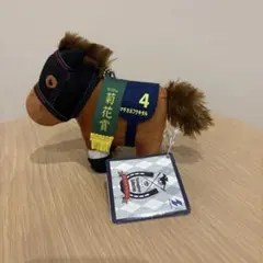 サラブレッドコレクション　マチカネフクキタル — image 1