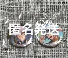 アイドリッシュセブン カプセル缶バッジ vol.7 環・壮五 MEZZO”セット — image 1