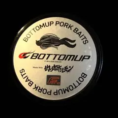 ボトムアップ BUダディ ダークブラウン　未開封 — image 1