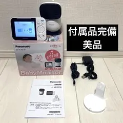 ま様 リクエスト 2点 まとめ商品 — image 1