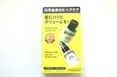 Grabity g0.0 シャンプー&コンディショナー ミニ — image 1