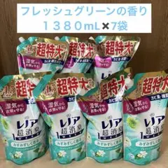レノア超消臭 1 WEEK フレッシュグリーン の香り　1380ml✖️7袋　新品 — image 1