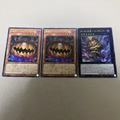 遊戯王　墓場のゴースト王 パンプキング　ゴースト大王 パンプキング — image 1