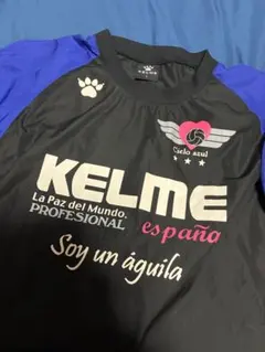 【KELME】ケルメピステ L — image 1