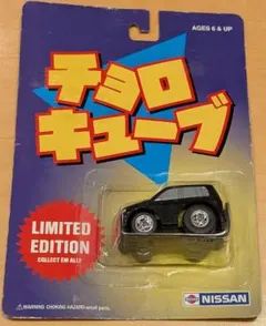 NISSAN　非売品 チョロQ ブラック　未開封 — image 1