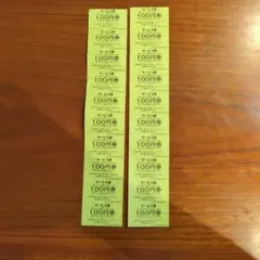 信州東御市振興公社 100円サービス券 20枚セット — image 1