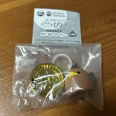 ぴよりん めじるしマーカー チョコ — image 1