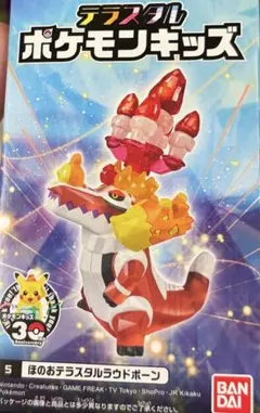 テラスタル　ポケモンキッズ ほのおテラスタルラウドボーン　ラウドボーン — image 1