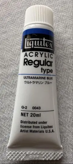 アクリル絵の具　ウルトラマリンブルー　20ml 新品 — image 1