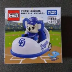 プロ野球トミカ2025 中日ドラゴンズ ドアラ — image 1