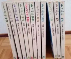 【おまけ付き☆今では入手しにくい☆貴重】山と溪谷 雑誌 — image 1