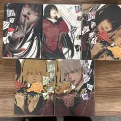 賭ケグルイ 1巻～5巻 セット — image 1