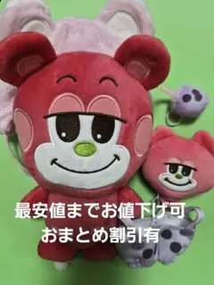 ♡RIIZEライズ♡SHOTAROショウタロウ♡20cmドール♡ぬいぐるみ♡ — image 1