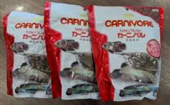 Carnivore ひかりクレスト カーニバル 210g 肉食魚用飼料３個セット — image 1