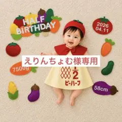 【7/9発送】　えりんちょむ様専用 — image 1