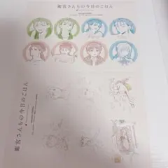 fate 衛宮さんちの今日のごはん　衛宮士郎　アルトリア クー・フーリン — image 1