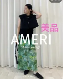 美品★ BLUR SCENERY SPIRAL SKIRT — image 1