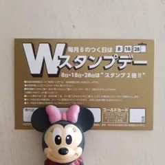 築地銀だこ スタンプカード ゴールド スタンプなし 割印・発行店印あり — image 1