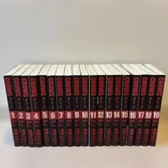 Crows : 完全版 v.1〜19巻　全巻セット — image 1