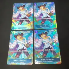 ワンピースカード　OP10-045 キャベンディッシュ　R パラレル　4枚セット — image 1
