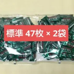 明治 チョコレート効果 カカオ 72% 標準47枚 × 2袋 約 94枚 ⑱ — image 1